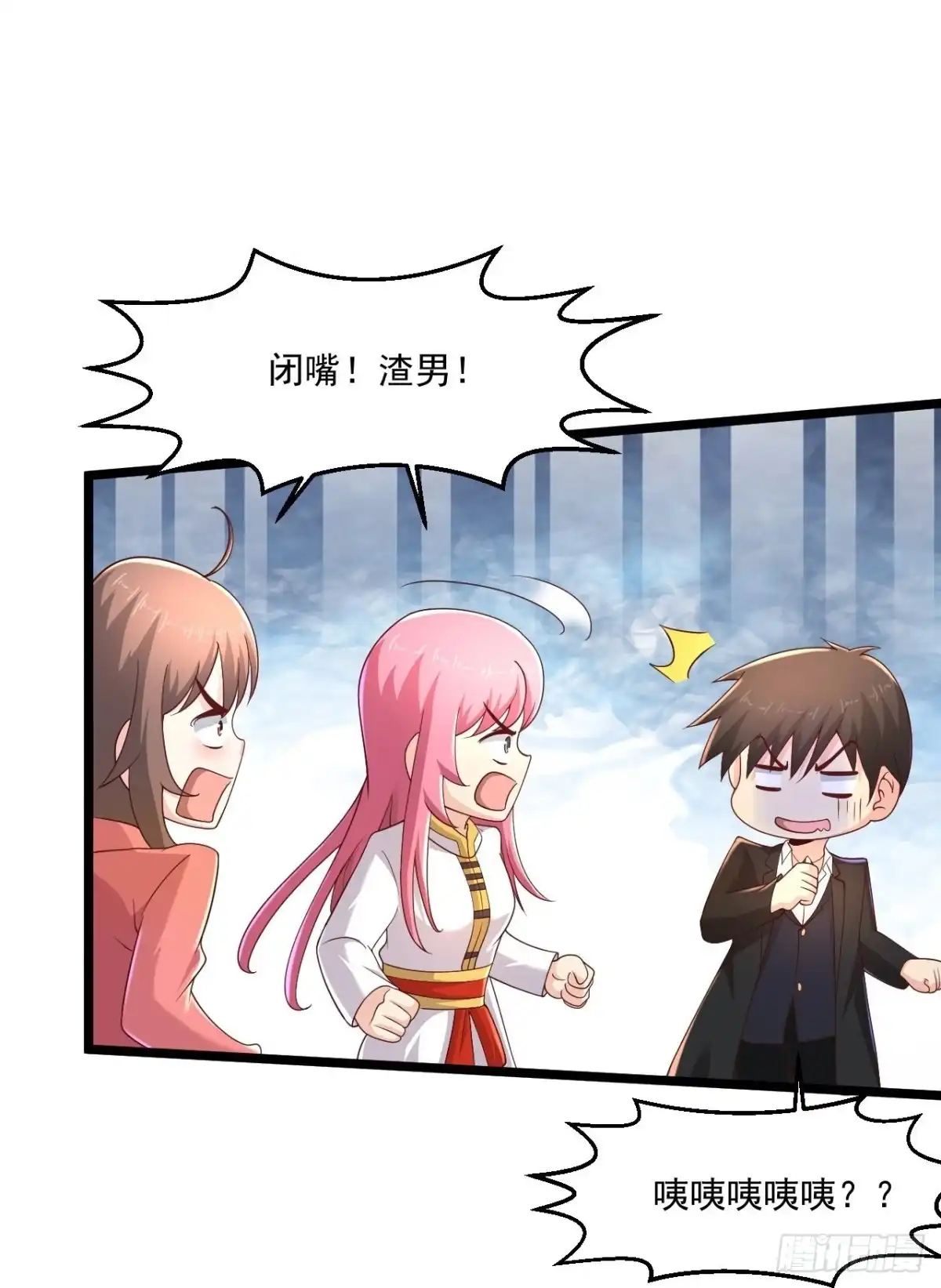 《绝品医圣》第273话 开启需谨慎 第19页