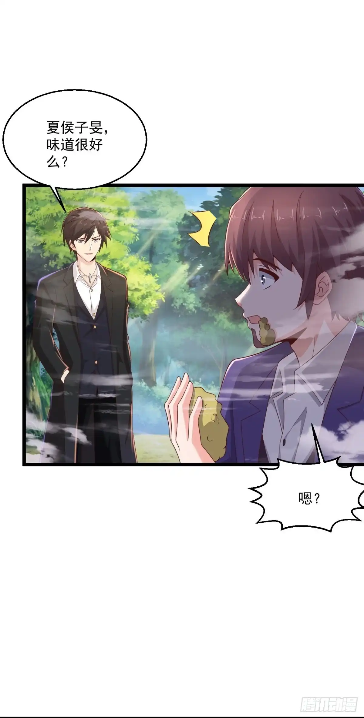 《绝品医圣》第274话 你是我亲大哥！ 第7页