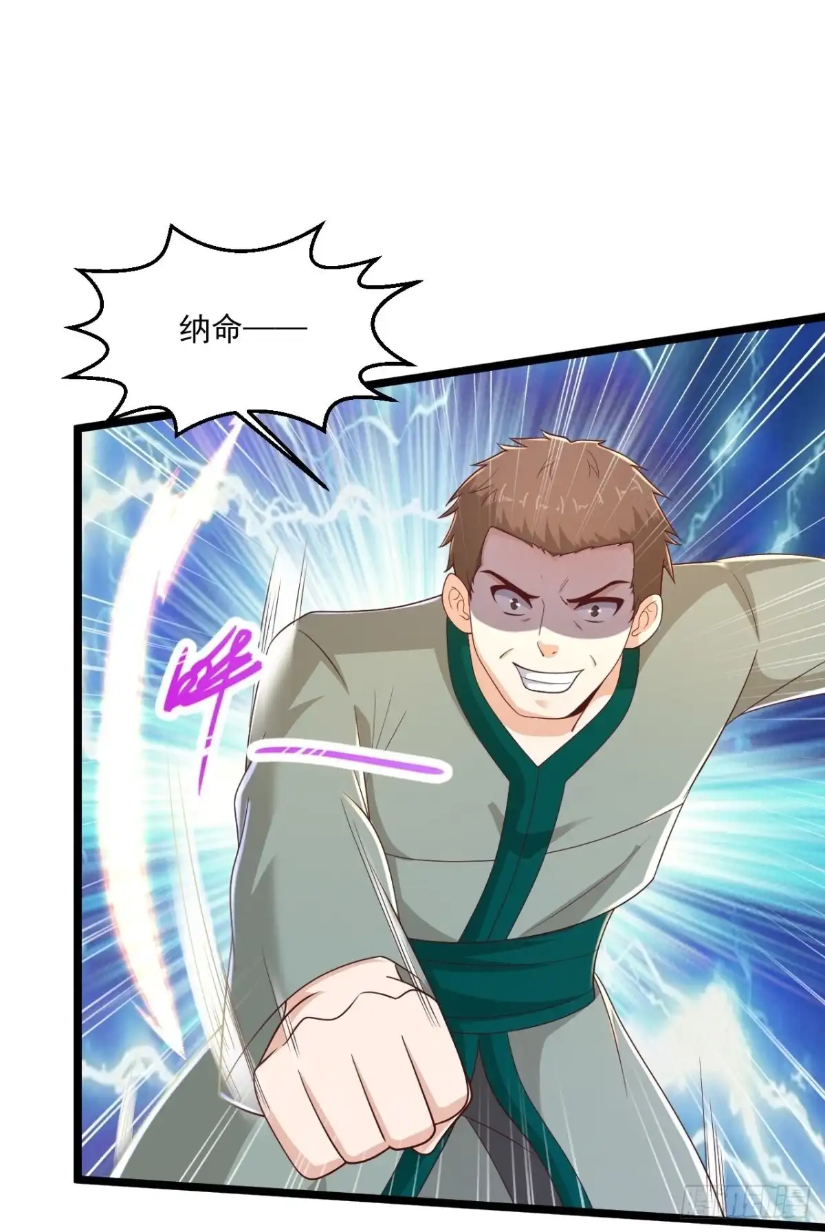 《绝品医圣》第274话 你是我亲大哥！ 第21页