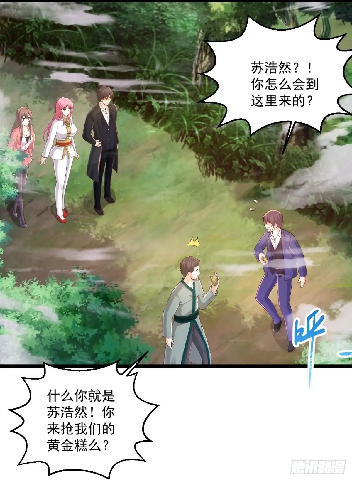 《绝品医圣》第274话 你是我亲大哥！ 第8页