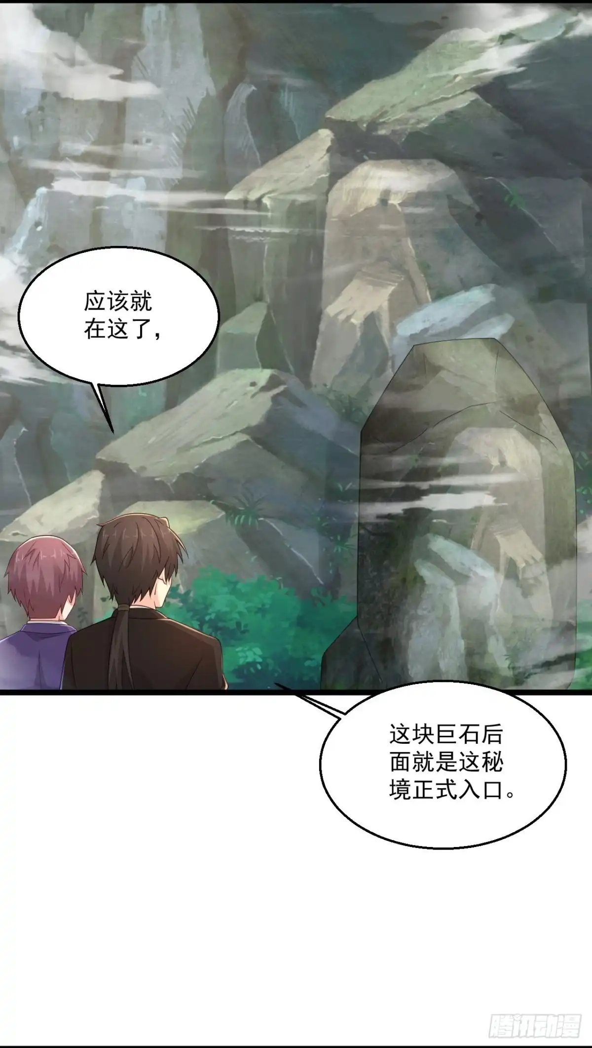 《绝品医圣》第275话 又活了？ 第10页