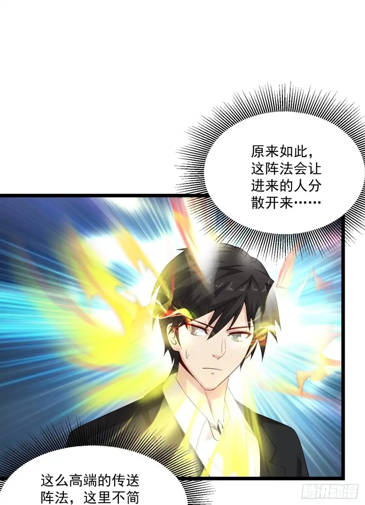 《绝品医圣》第275话 又活了？ 第26页