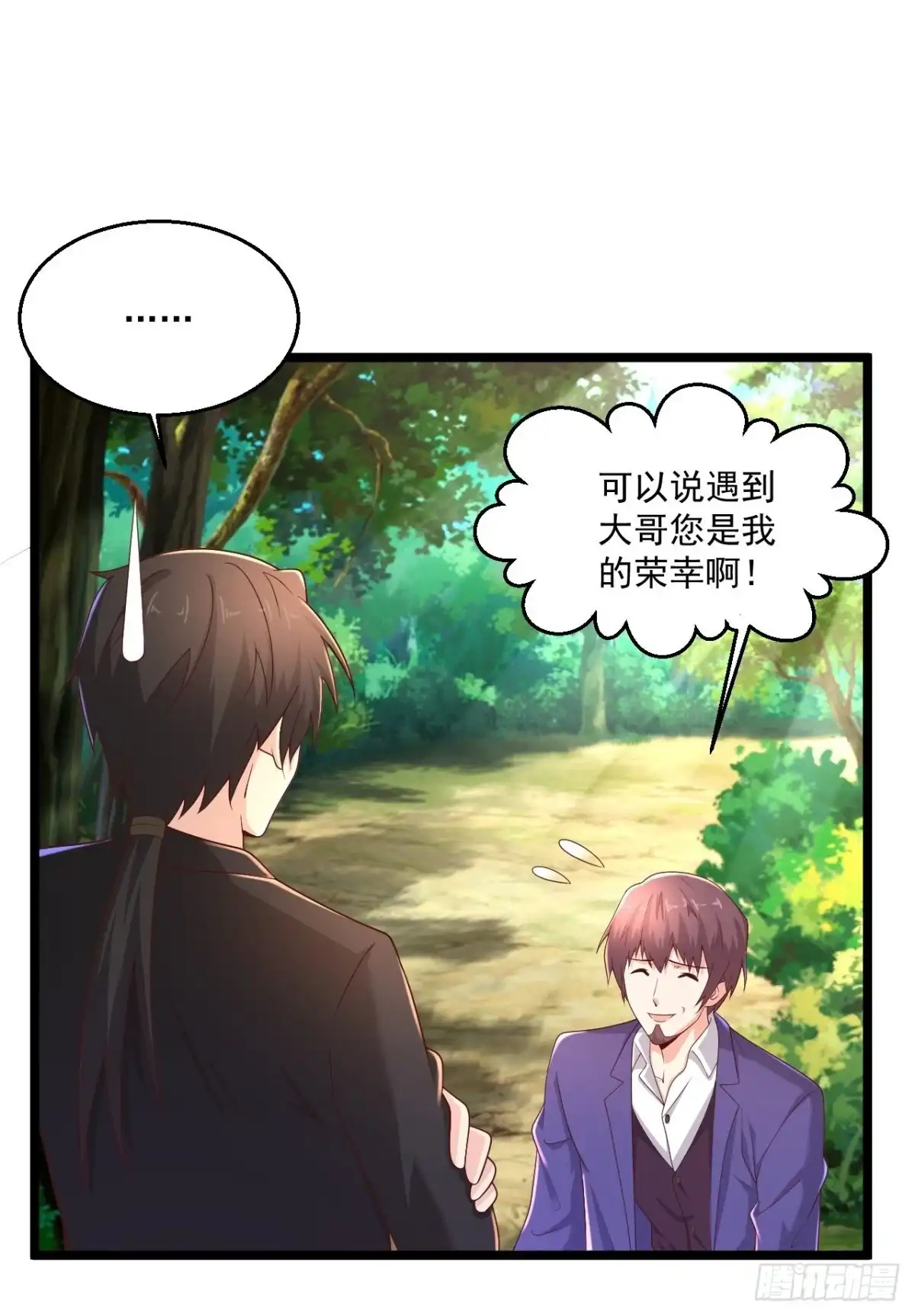 《绝品医圣》第275话 又活了？ 第4页