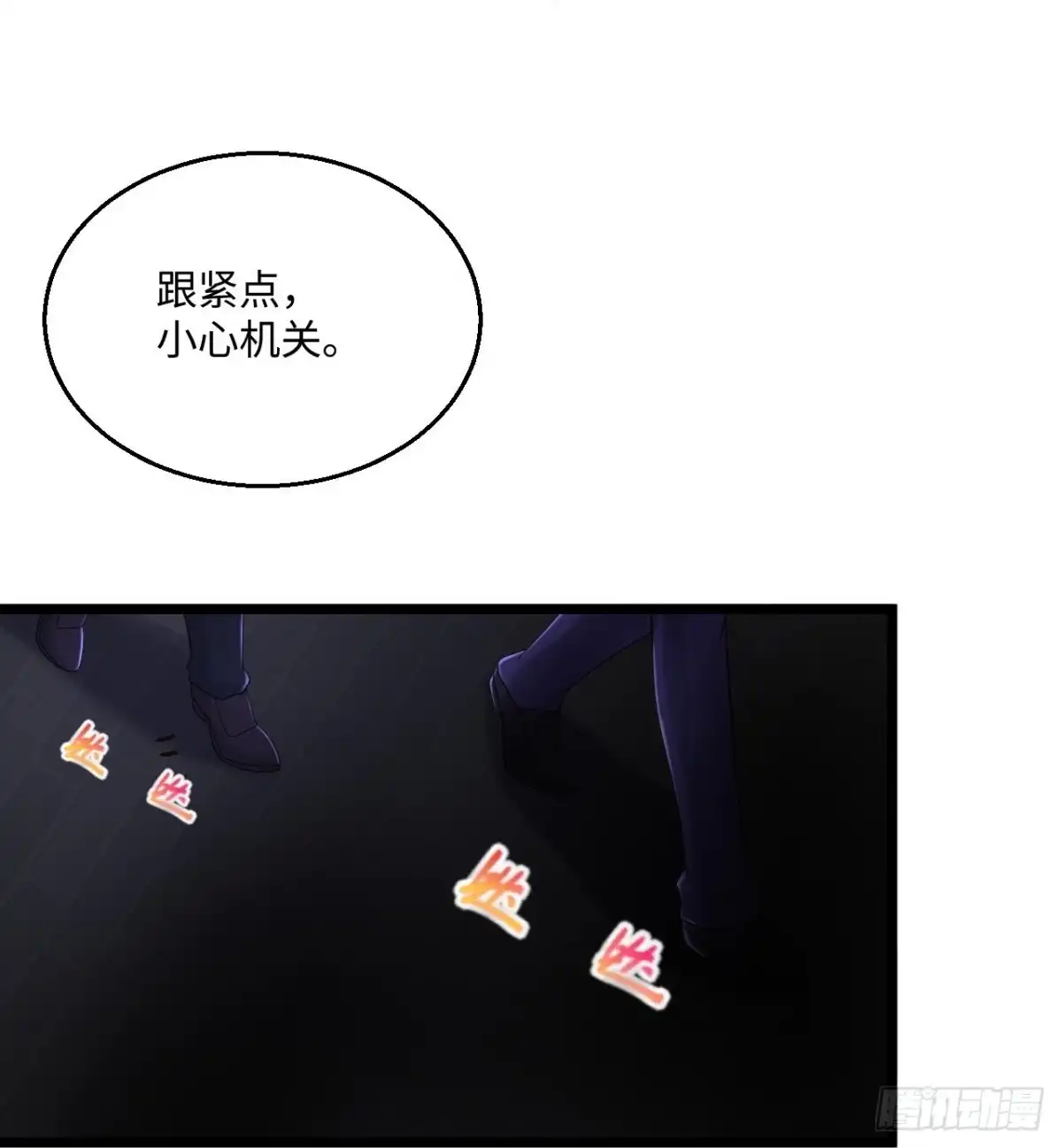 《绝品医圣》第275话 又活了？ 第22页