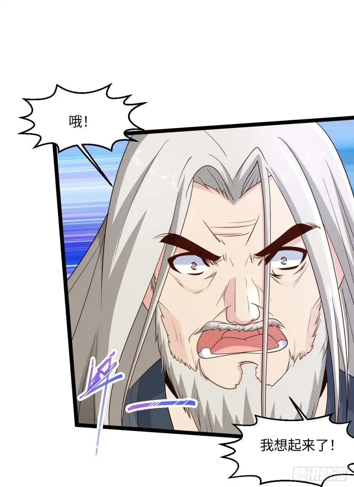 《绝品医圣》第276话 意外 第8页