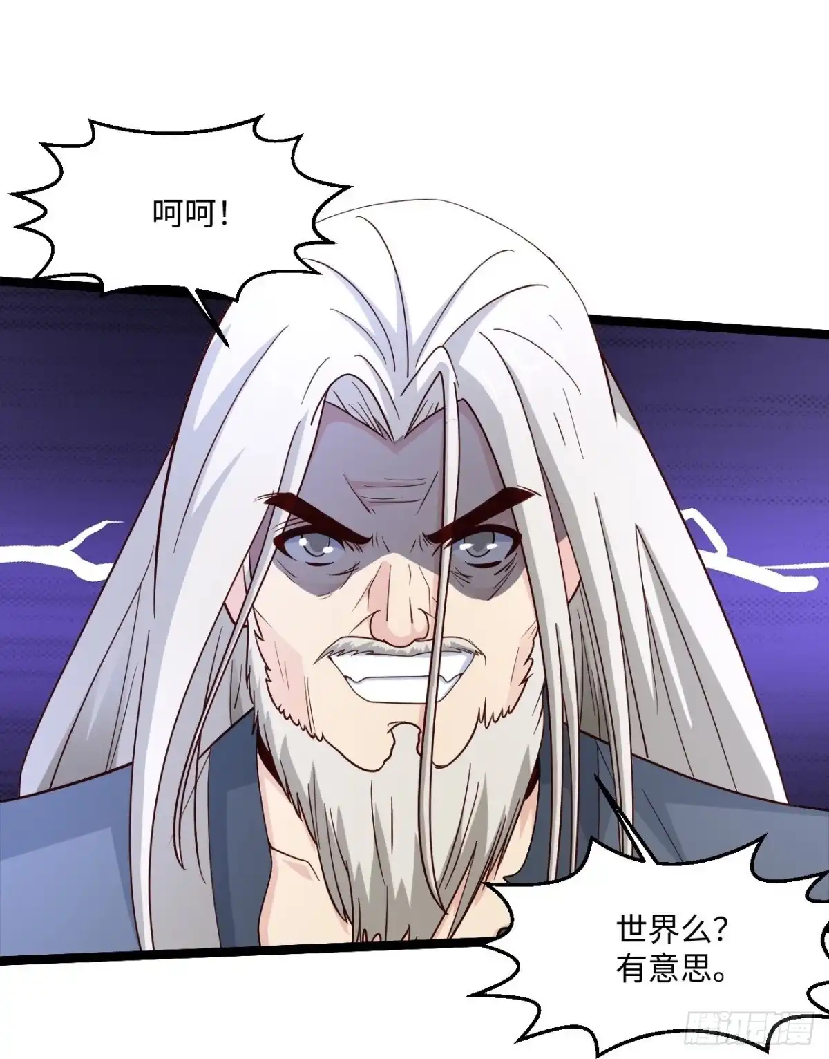 《绝品医圣》第276话 意外 第22页