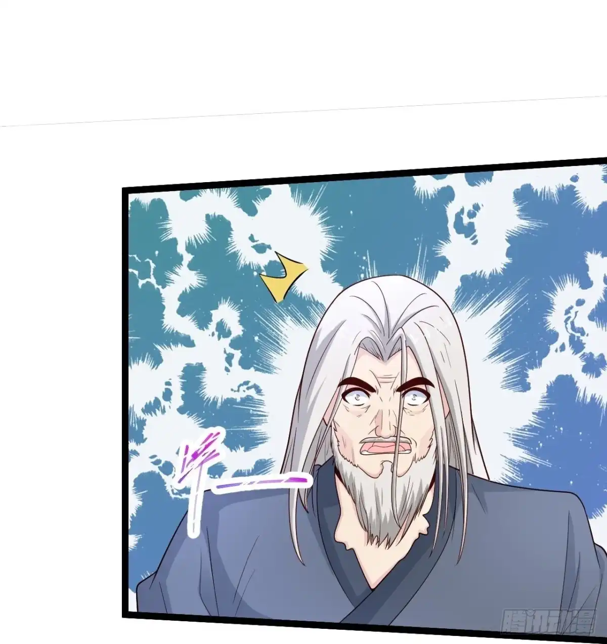 《绝品医圣》第276话 意外 第21页