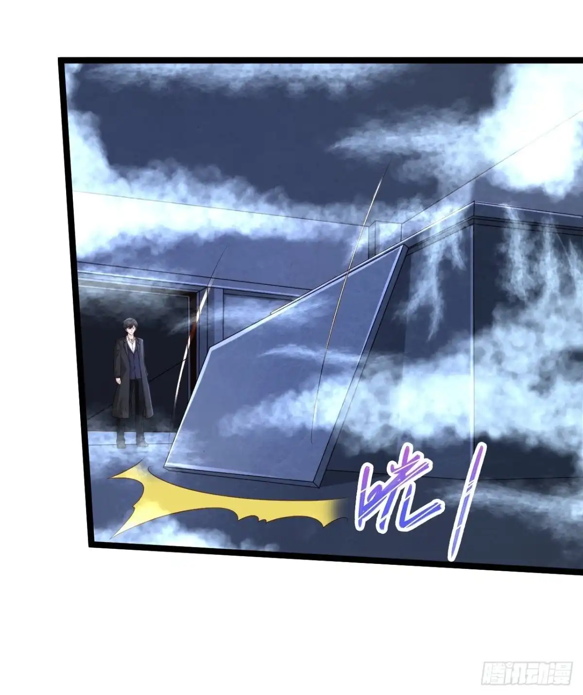 《绝品医圣》第276话 意外 第2页
