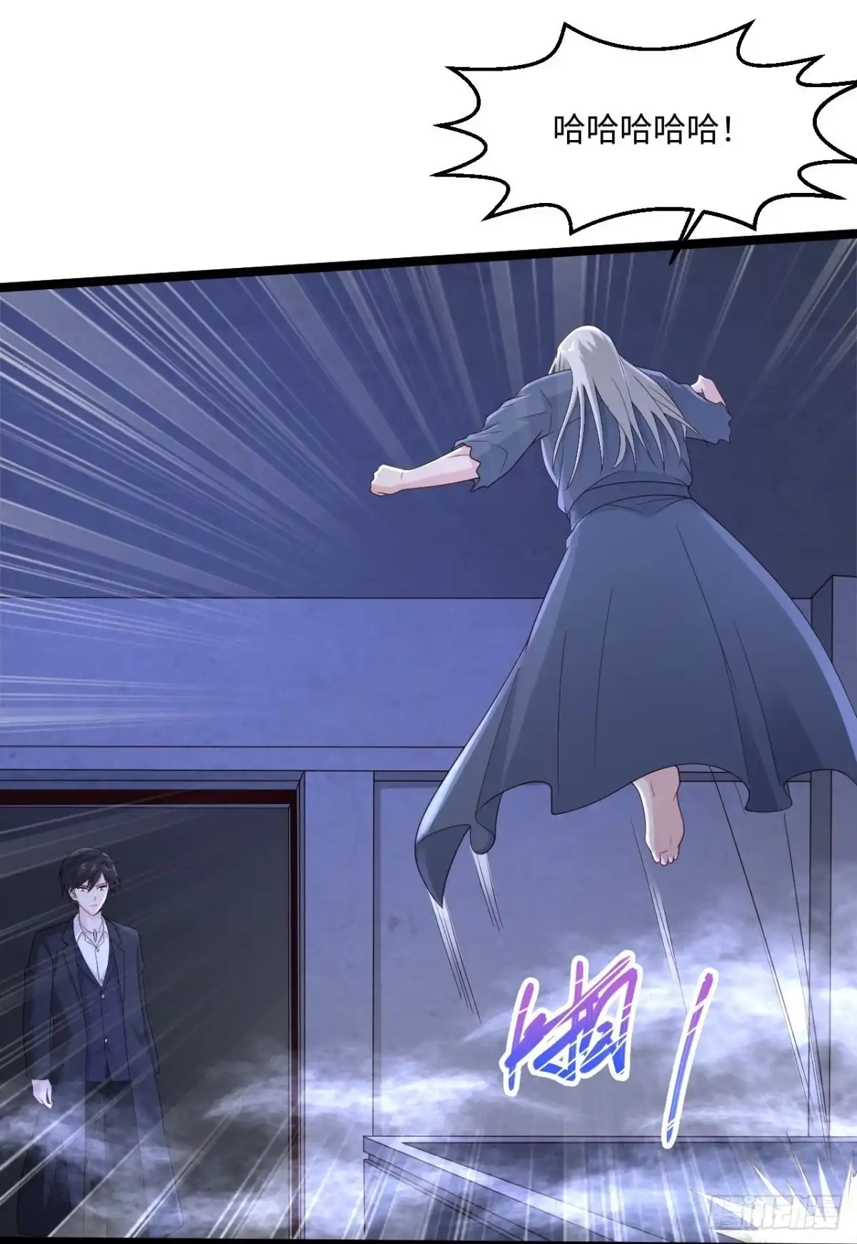 《绝品医圣》第276话 意外 第12页