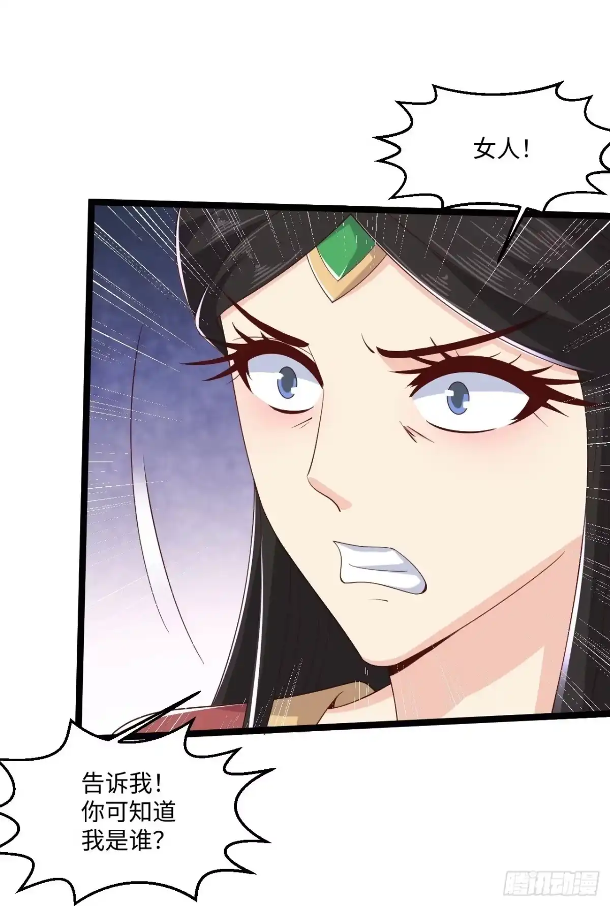 《绝品医圣》第277话 你这女人不错 第21页