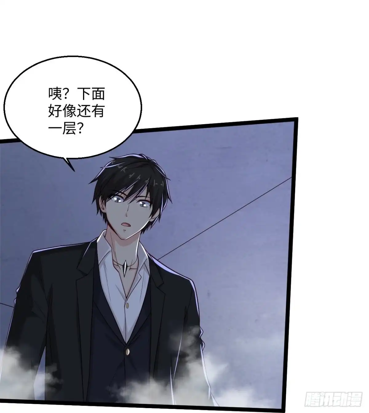 《绝品医圣》第277话 你这女人不错 第9页