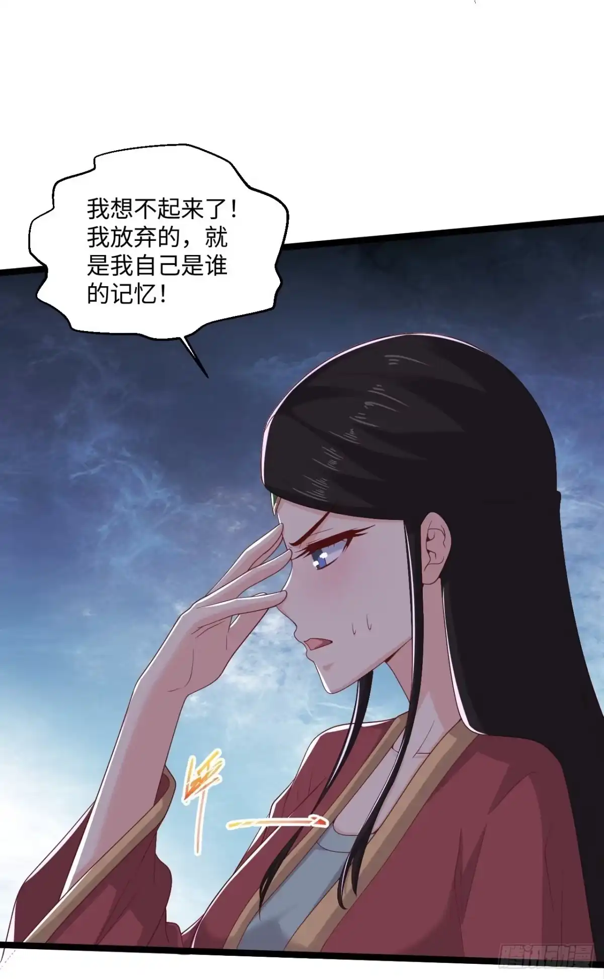 《绝品医圣》第277话 你这女人不错 第20页