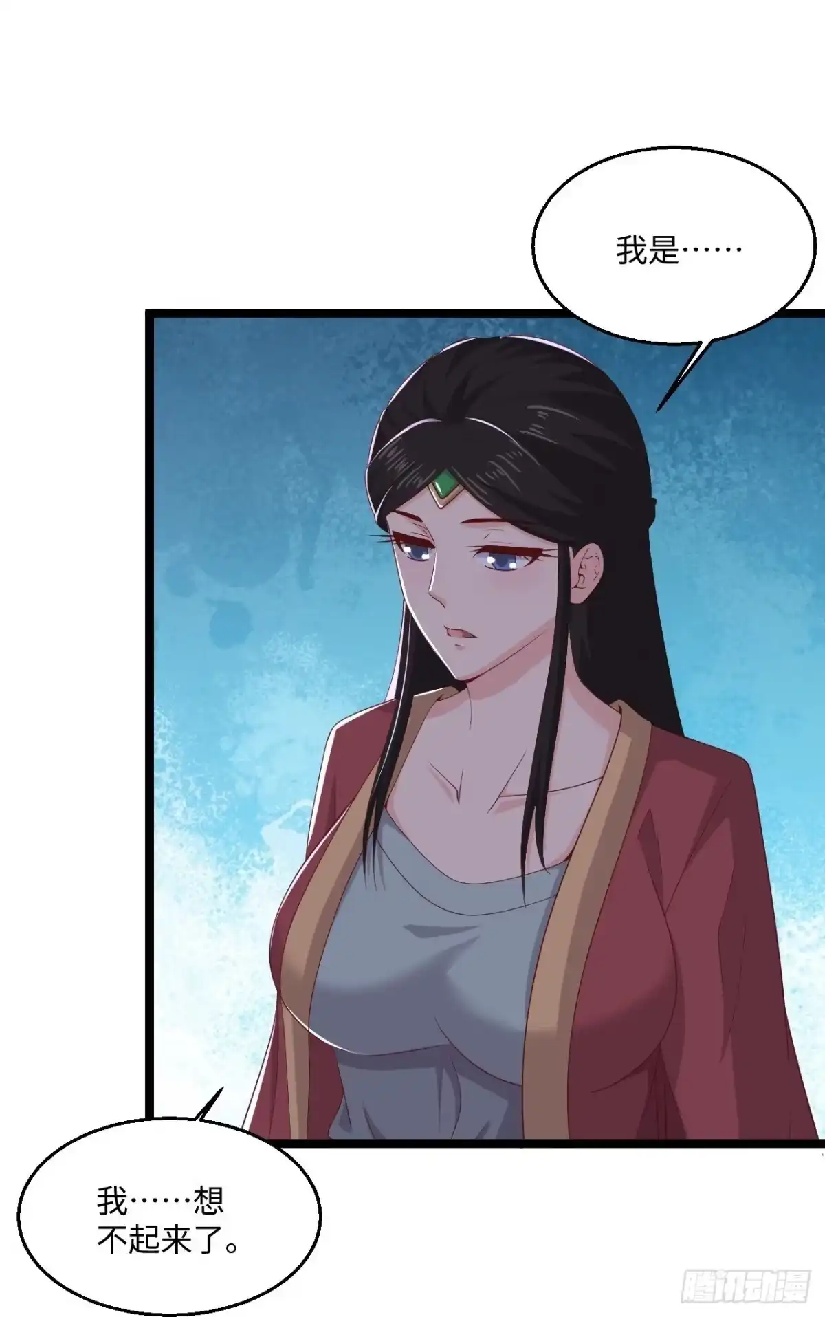 《绝品医圣》第277话 你这女人不错 第16页