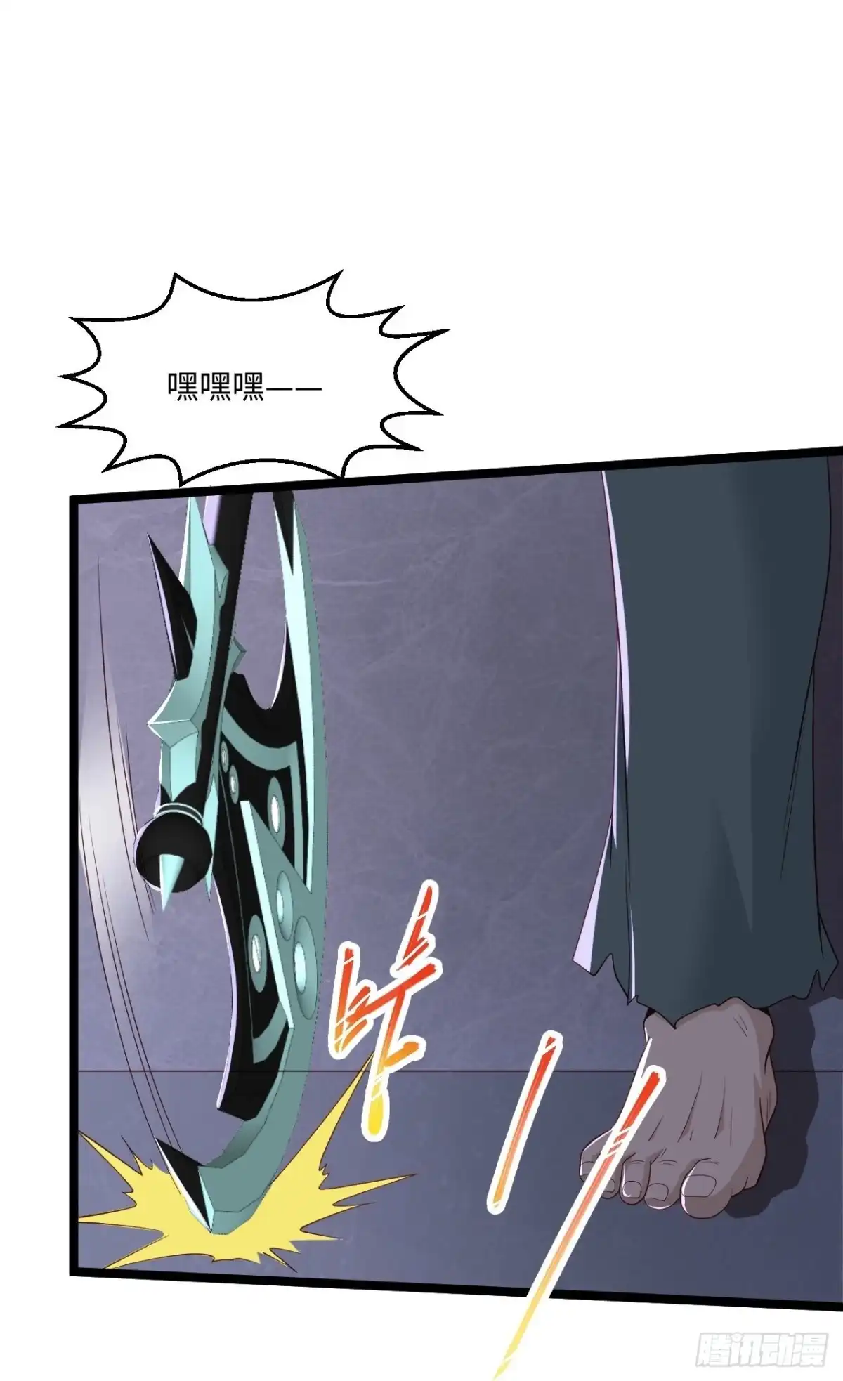 《绝品医圣》第277话 你这女人不错 第25页