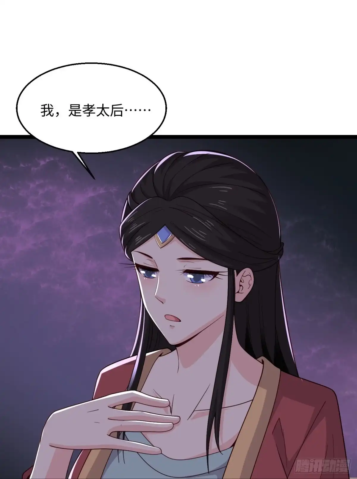 《绝品医圣》第278话 各自的打算 第14页