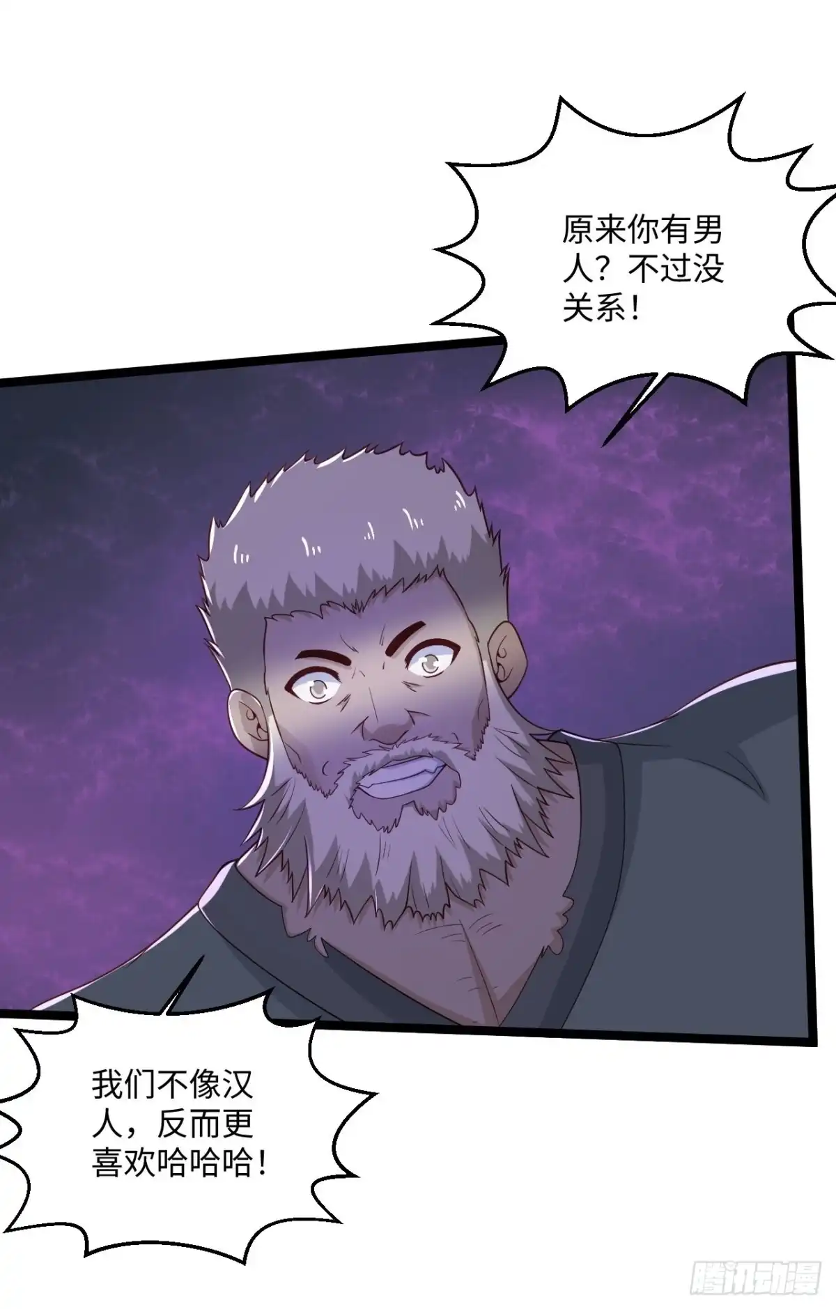 《绝品医圣》第278话 各自的打算 第4页