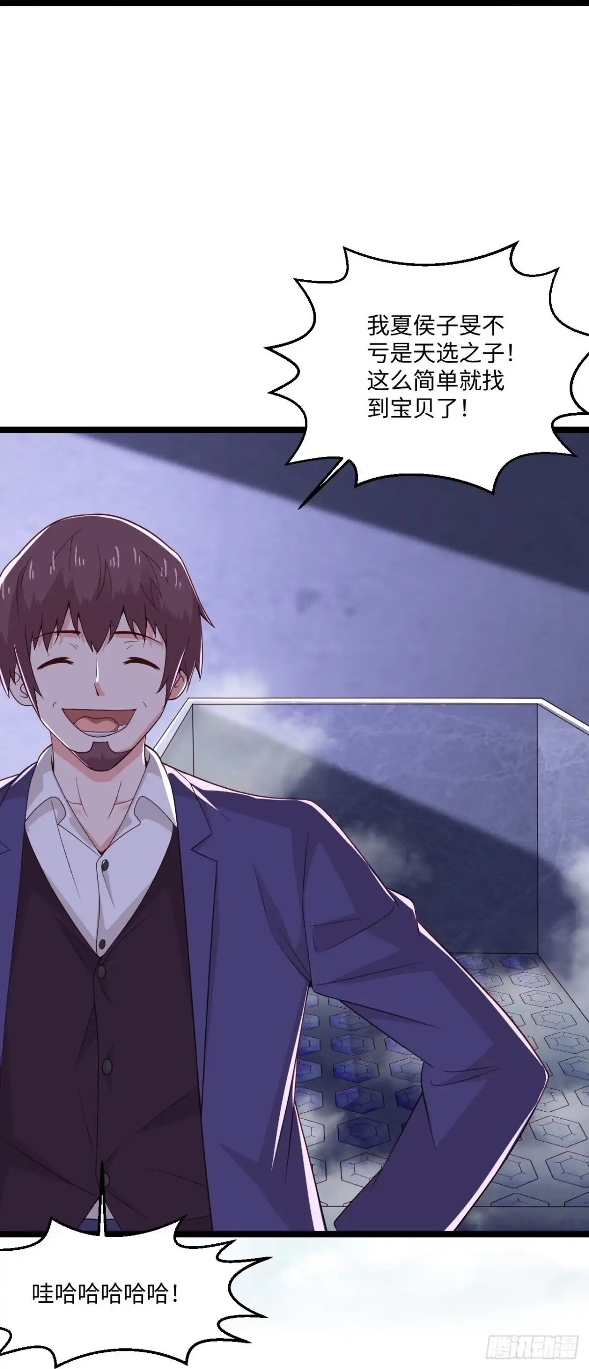 《绝品医圣》第279话 养料 第21页
