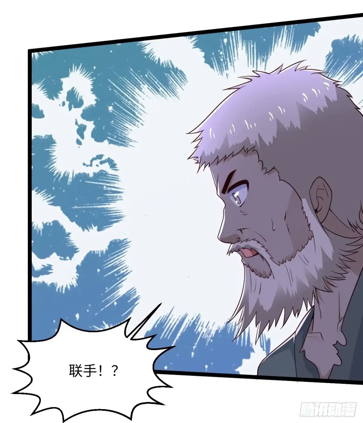 《绝品医圣》第279话 养料 第13页