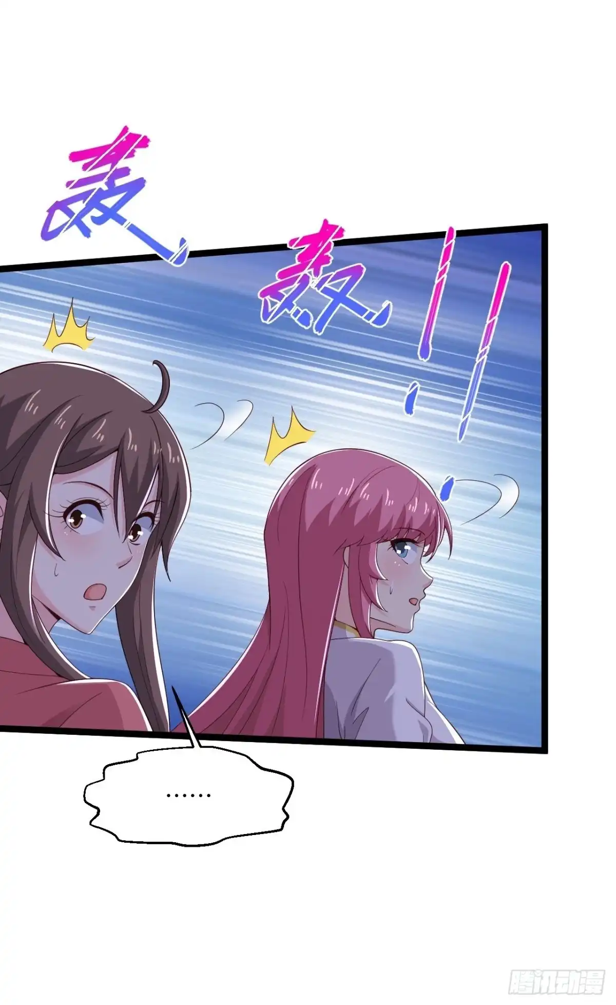 《绝品医圣》第279话 养料 第5页