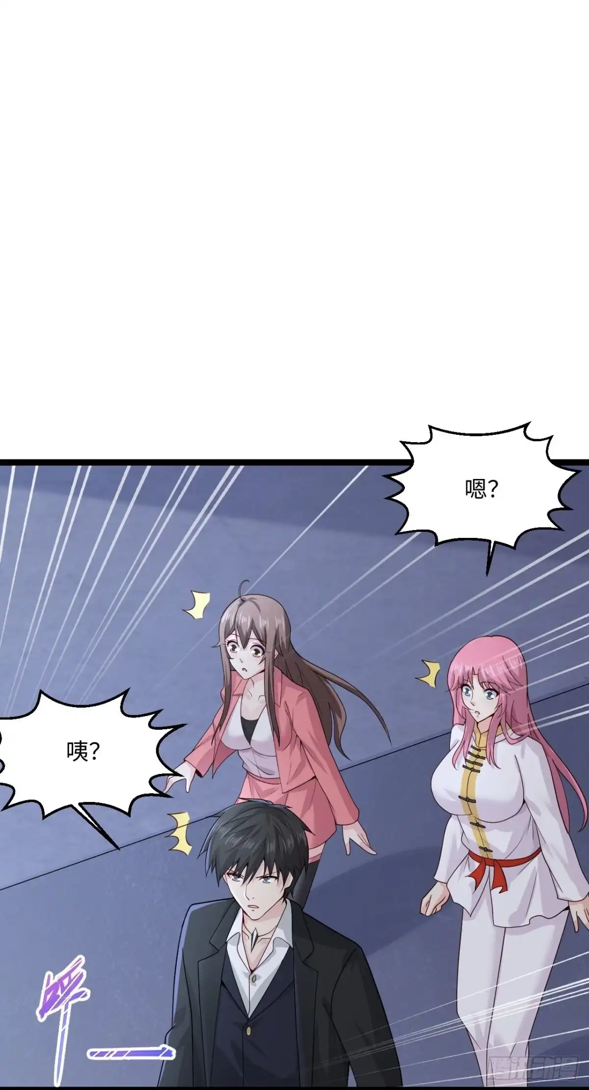 《绝品医圣》第280话 卑微如我 第18页