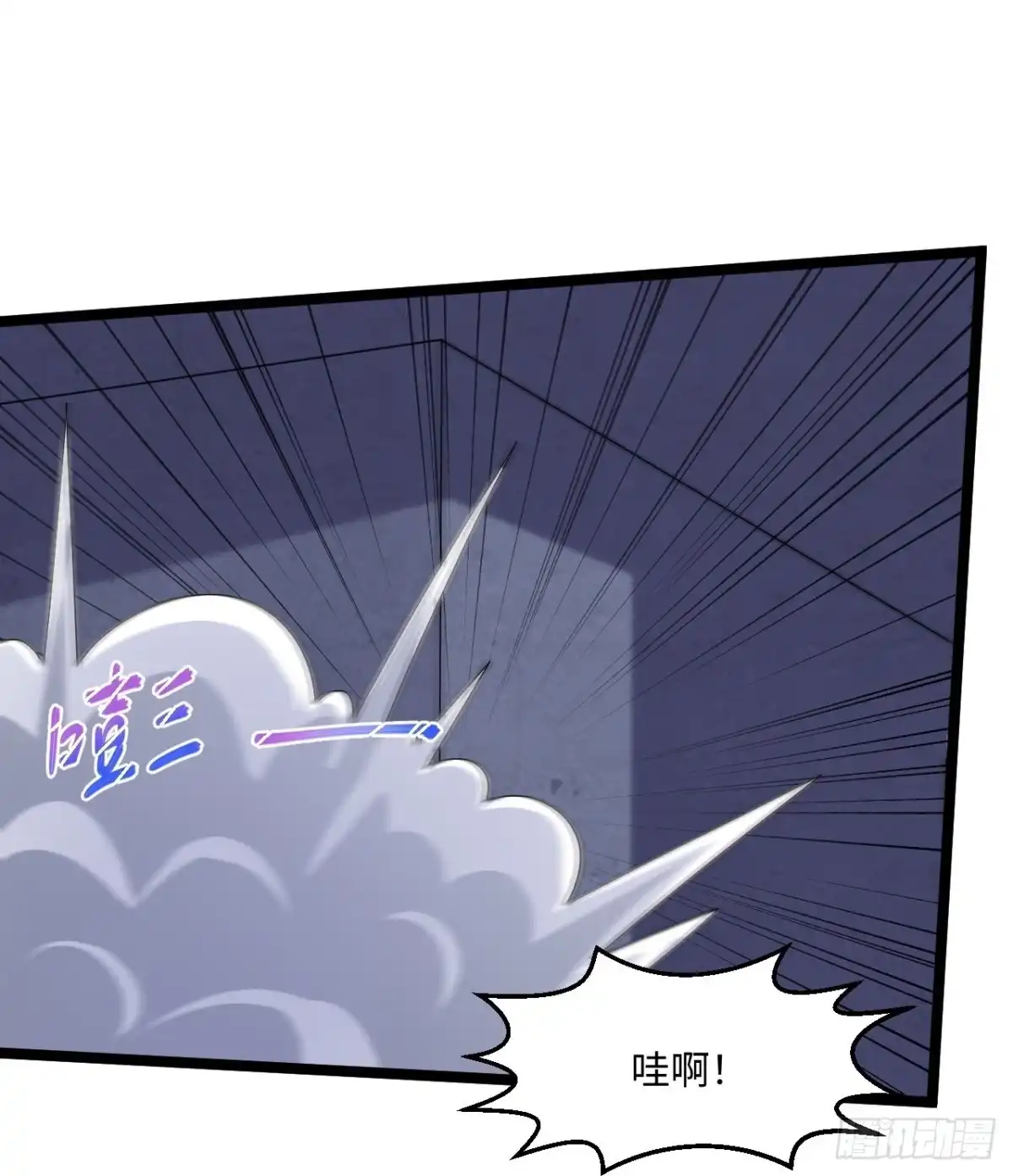 《绝品医圣》第280话 卑微如我 第8页