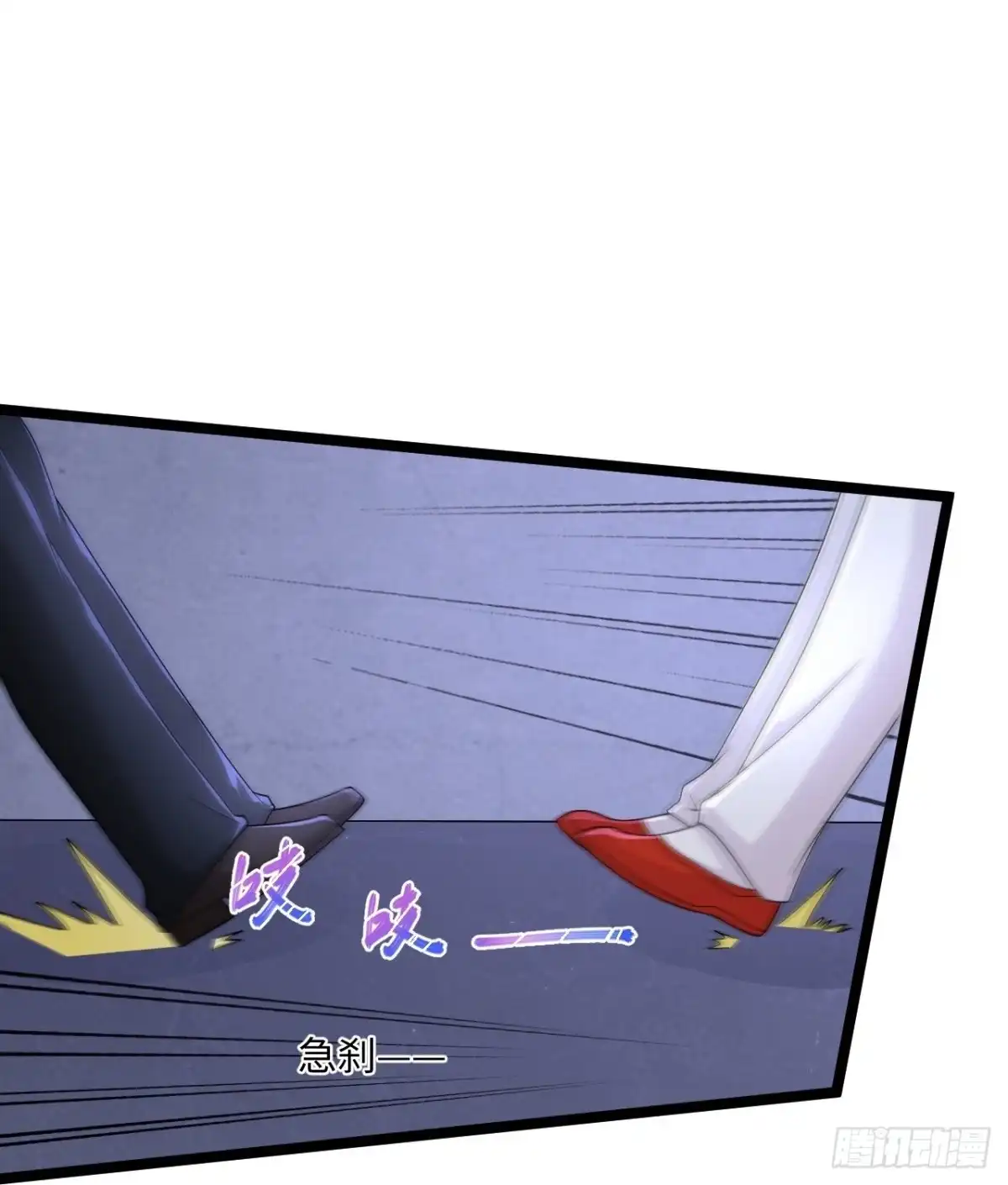 《绝品医圣》第280话 卑微如我 第5页