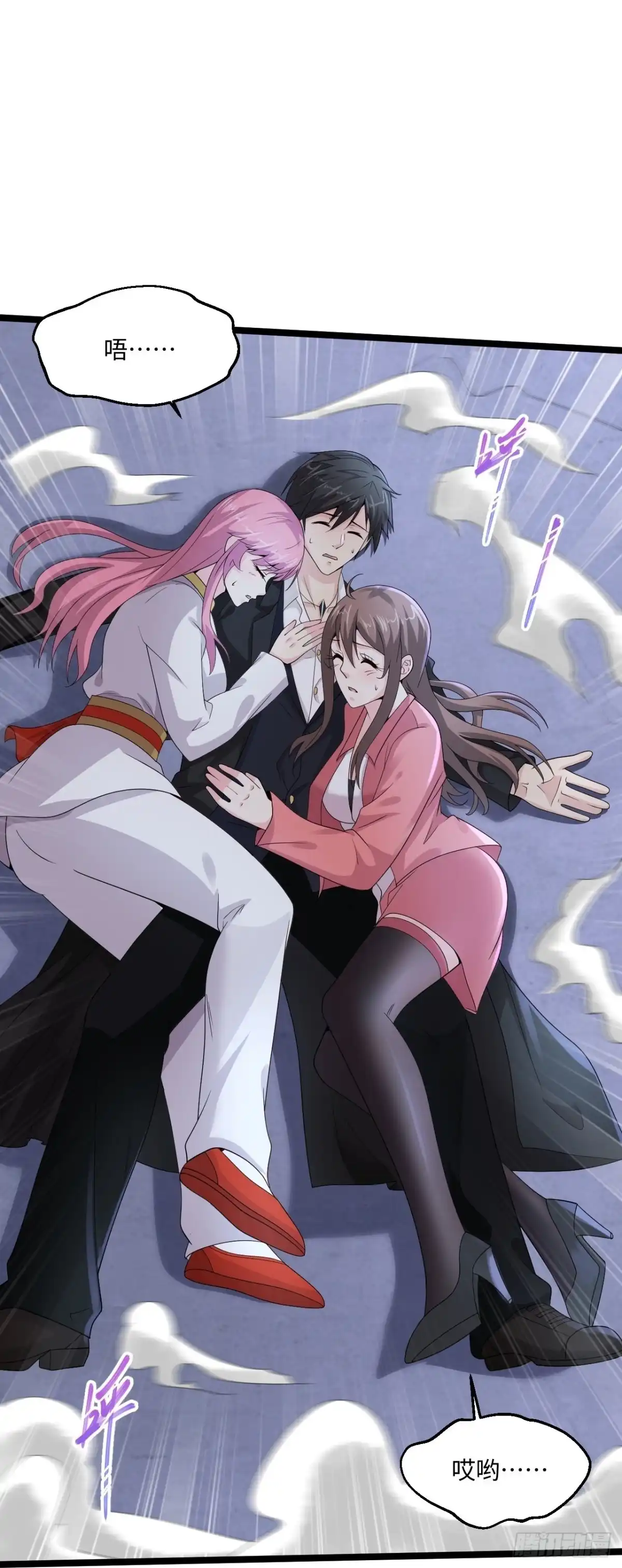 《绝品医圣》第280话 卑微如我 第9页