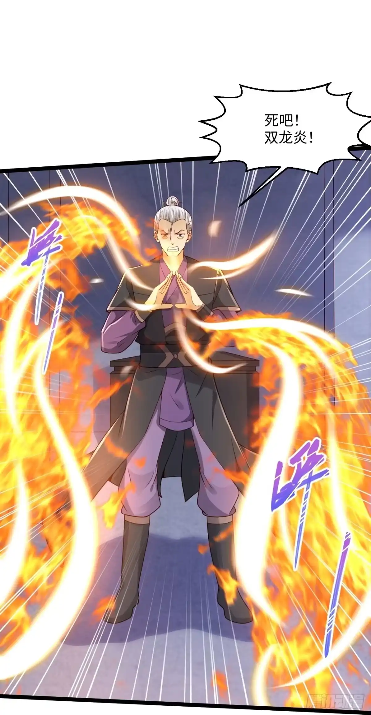 《绝品医圣》第281话 你是好人啊！ 第12页