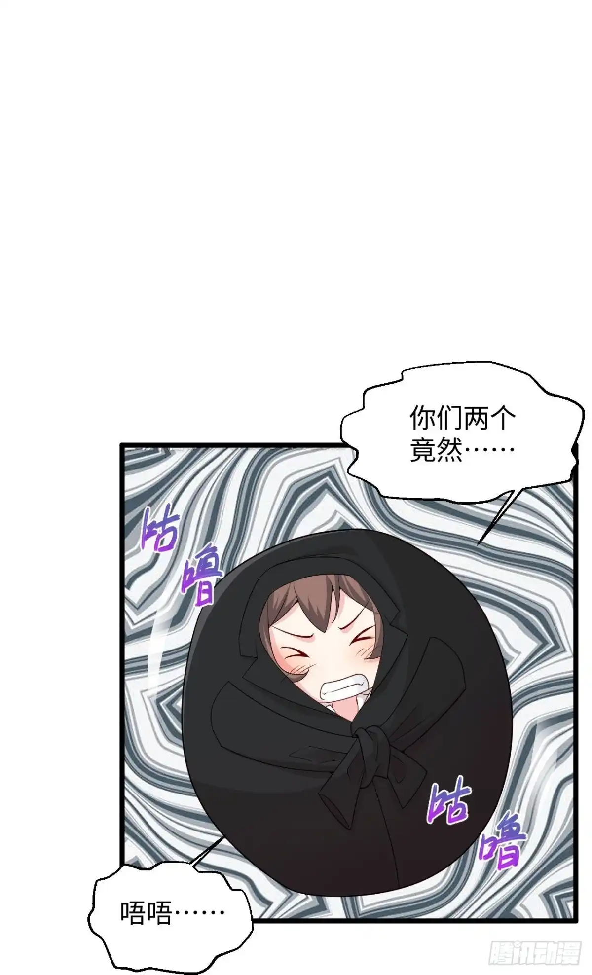 《绝品医圣》第282话 算我一个！ 第25页