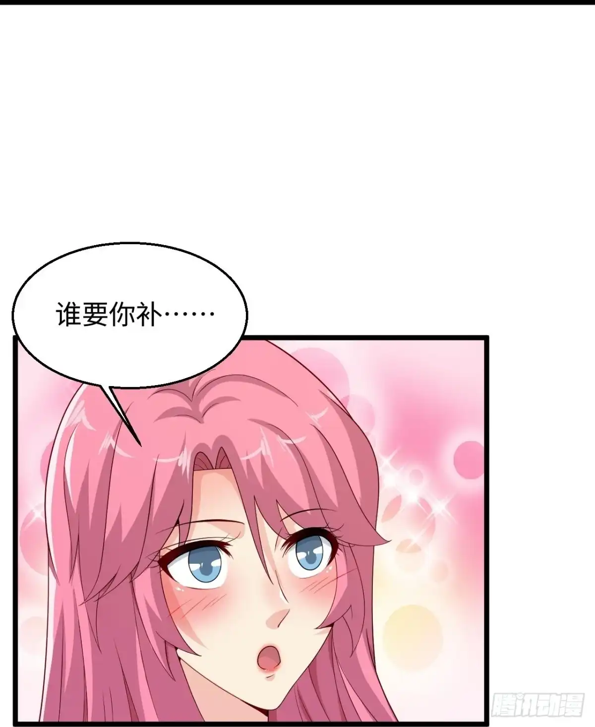 《绝品医圣》第282话 算我一个！ 第23页