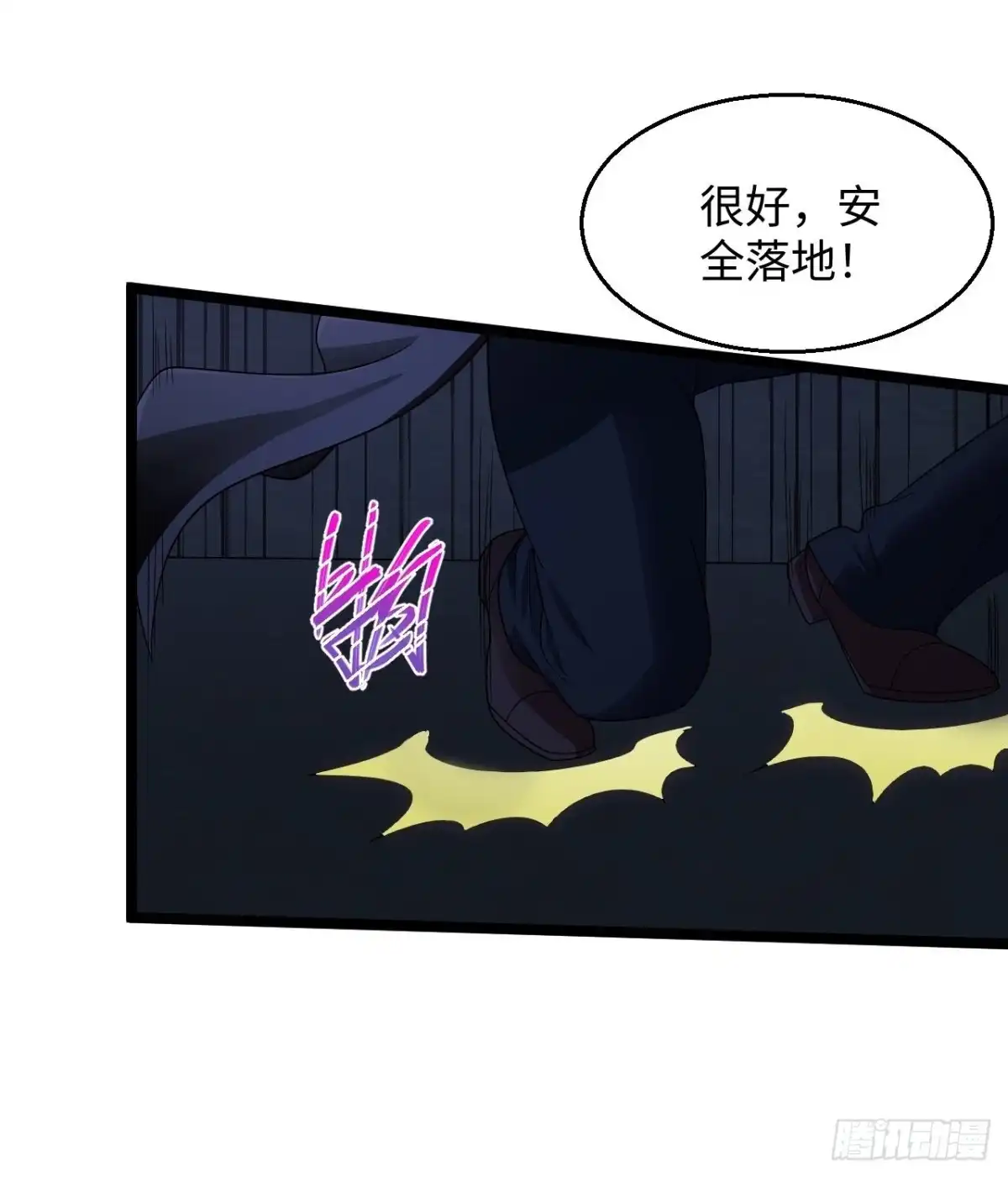 《绝品医圣》第282话 算我一个！ 第8页
