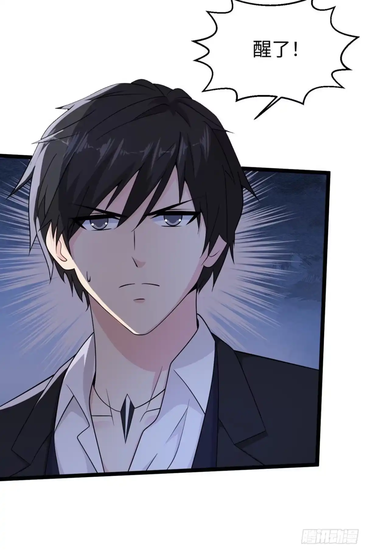 《绝品医圣》第283话 还有一个！ 第30页