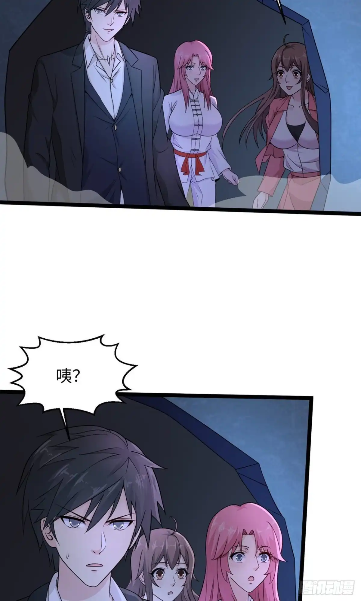 《绝品医圣》第283话 还有一个！ 第26页
