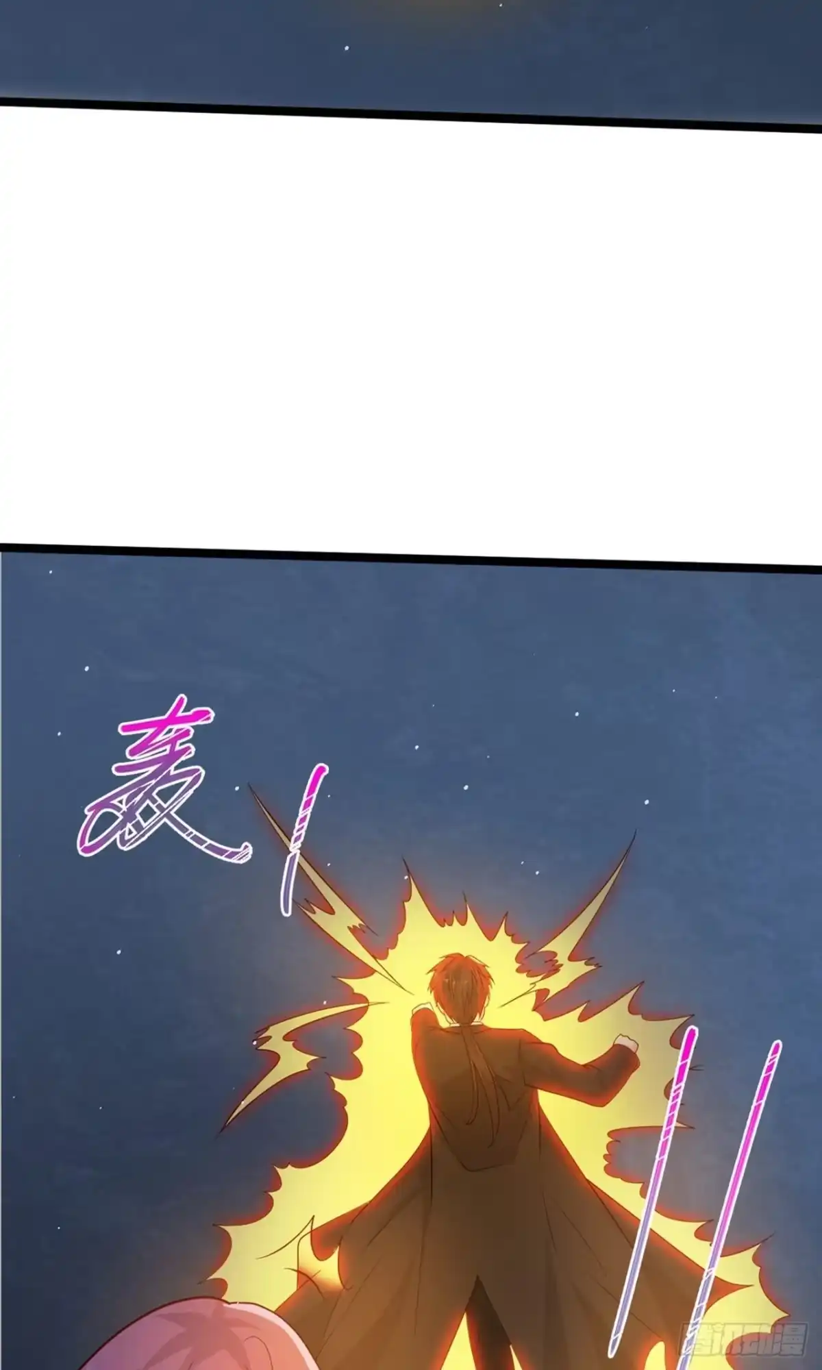 《绝品医圣》第283话 还有一个！ 第24页