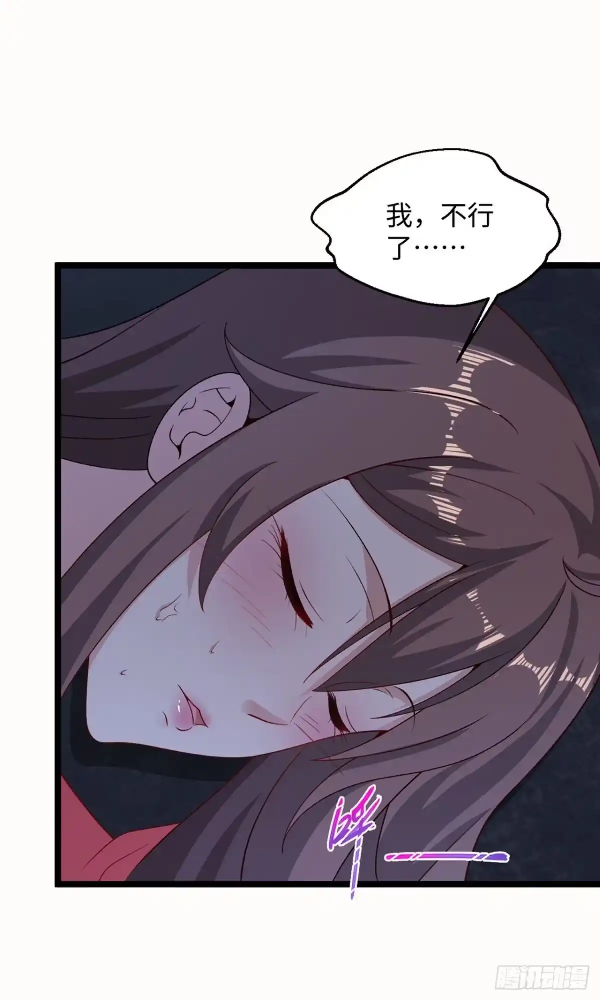 《绝品医圣》第283话 还有一个！ 第3页