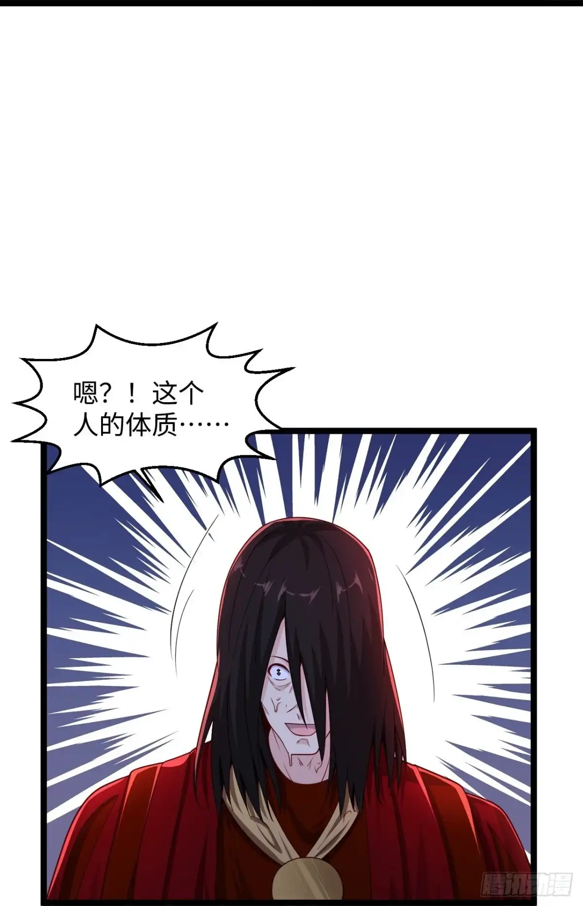 《绝品医圣》第284话 要科学，不要迷信！ 第22页