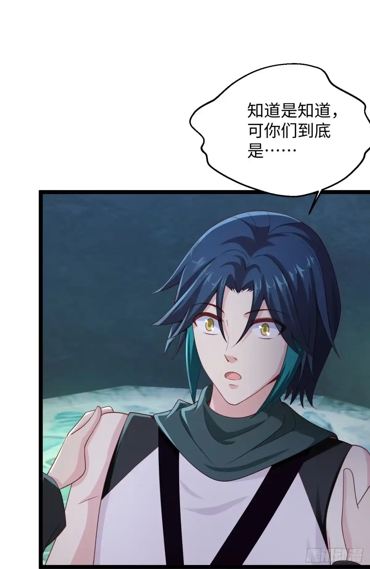 《绝品医圣》第284话 要科学，不要迷信！ 第7页