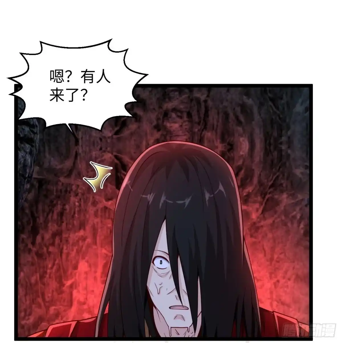 《绝品医圣》第284话 要科学，不要迷信！ 第18页
