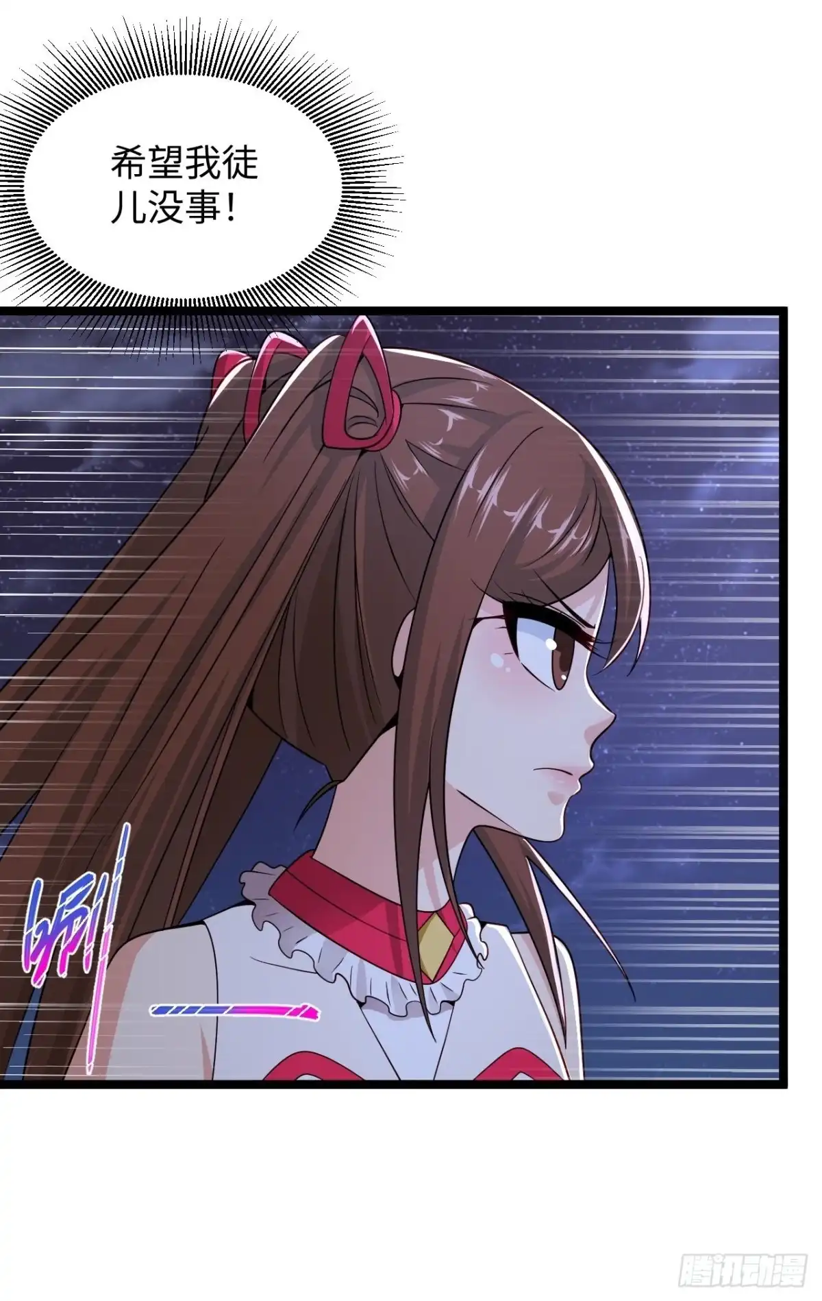 《绝品医圣》第284话 要科学，不要迷信！ 第31页