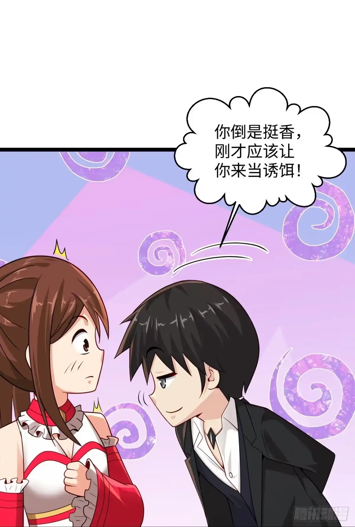 《绝品医圣》第285话 你不够香 第31页