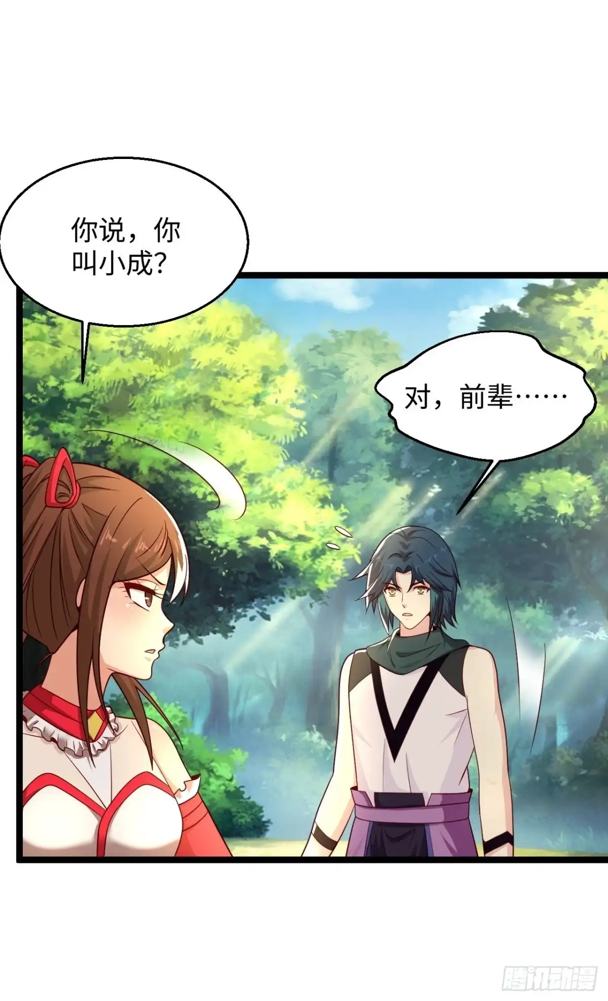 《绝品医圣》第285话 你不够香 第10页