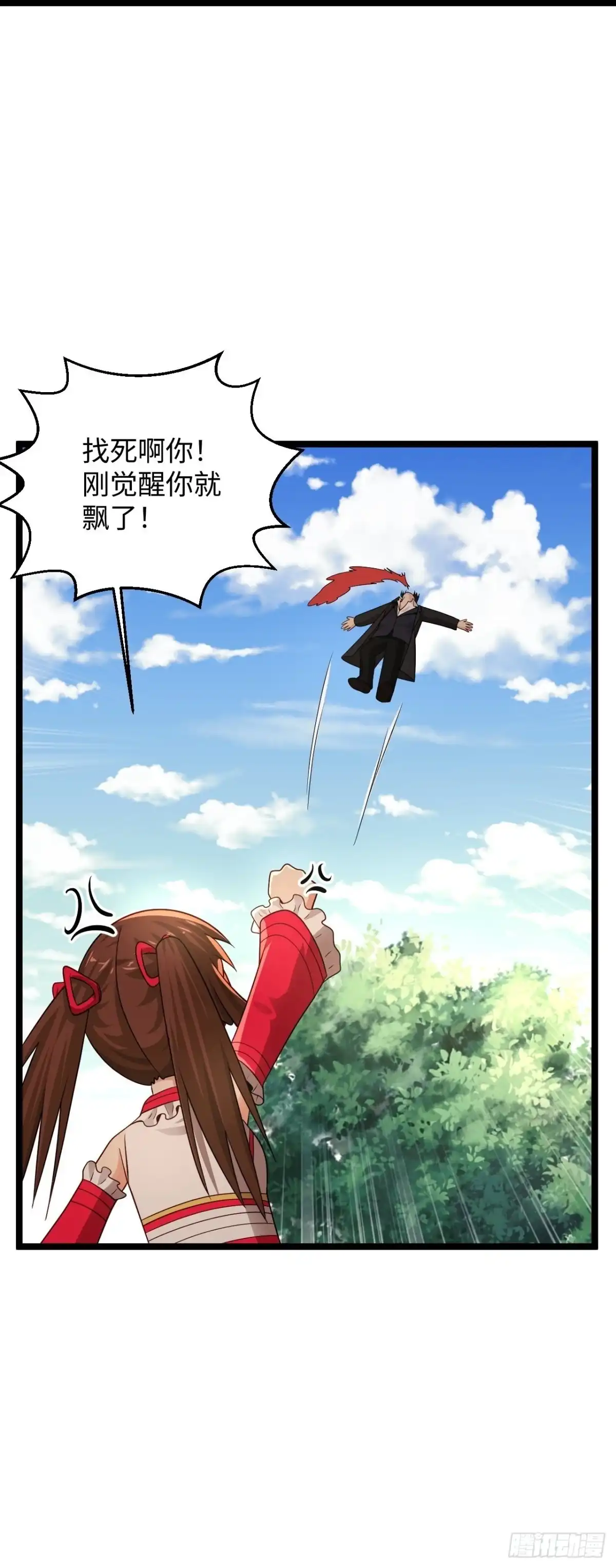 《绝品医圣》第285话 你不够香 第32页