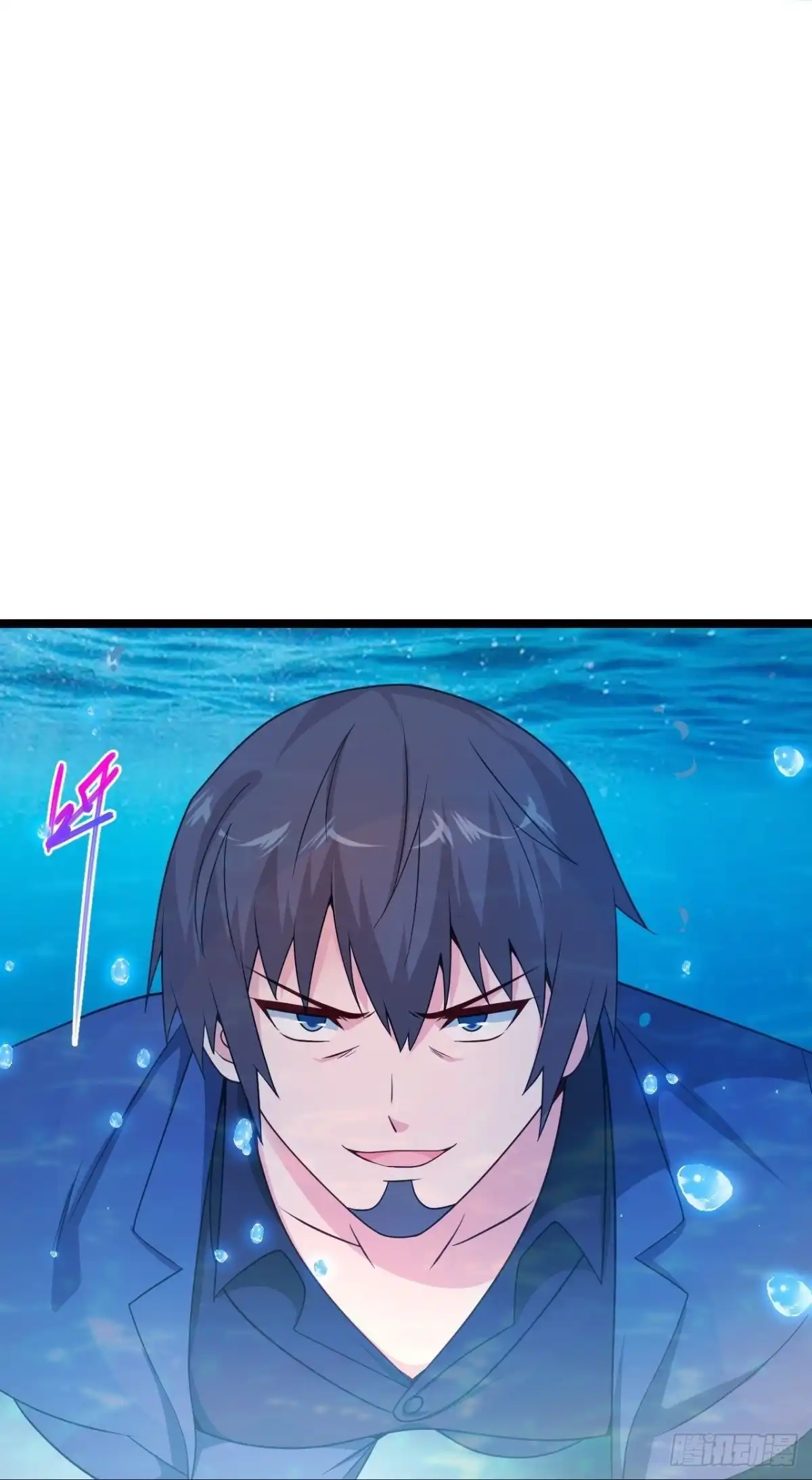 《绝品医圣》第285话 你不够香 第25页
