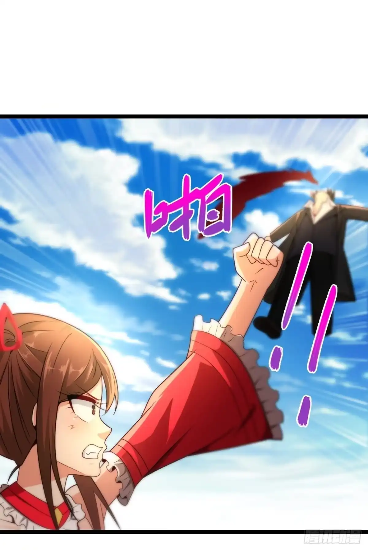 《绝品医圣》第285话 你不够香 第7页