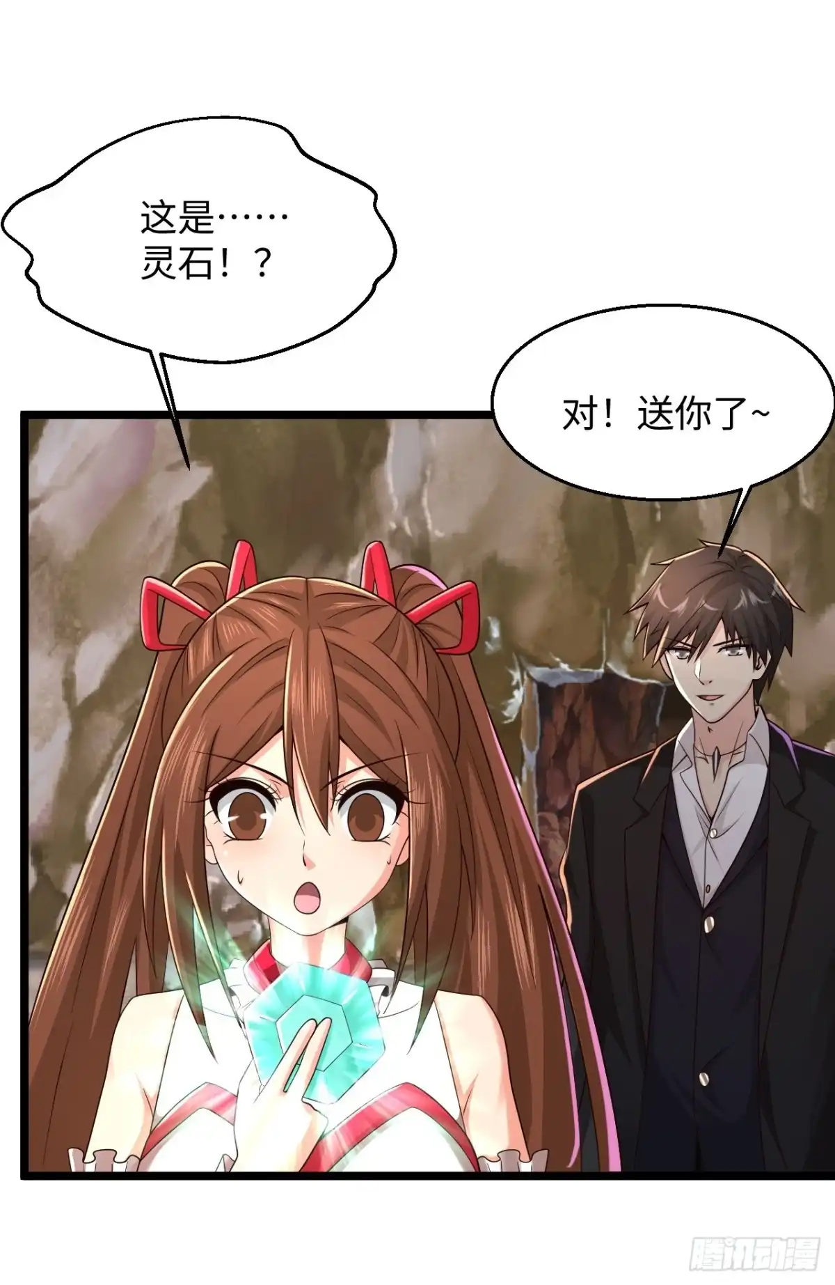 《绝品医圣》第286话 又坏了 第6页