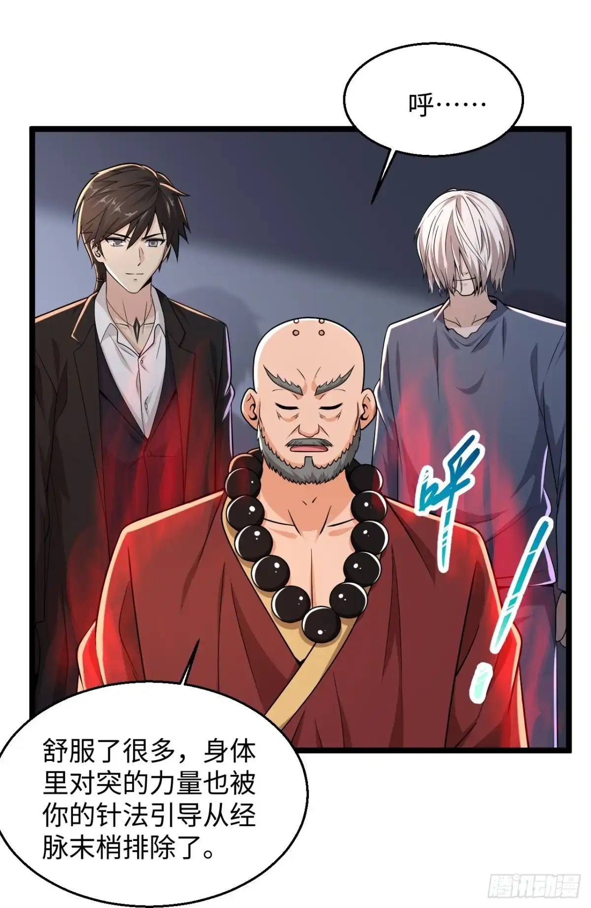《绝品医圣》第286话 又坏了 第28页