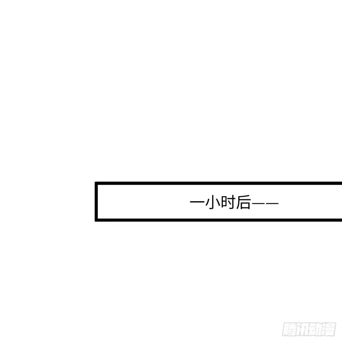 《绝品医圣》第286话 又坏了 第27页