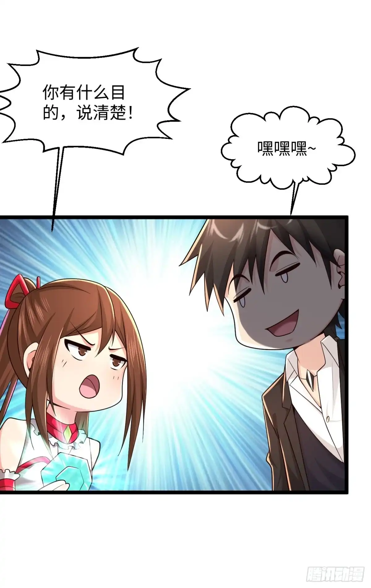 《绝品医圣》第286话 又坏了 第7页