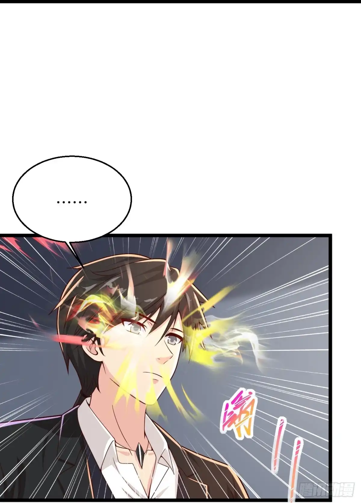 《绝品医圣》第286话 又坏了 第23页