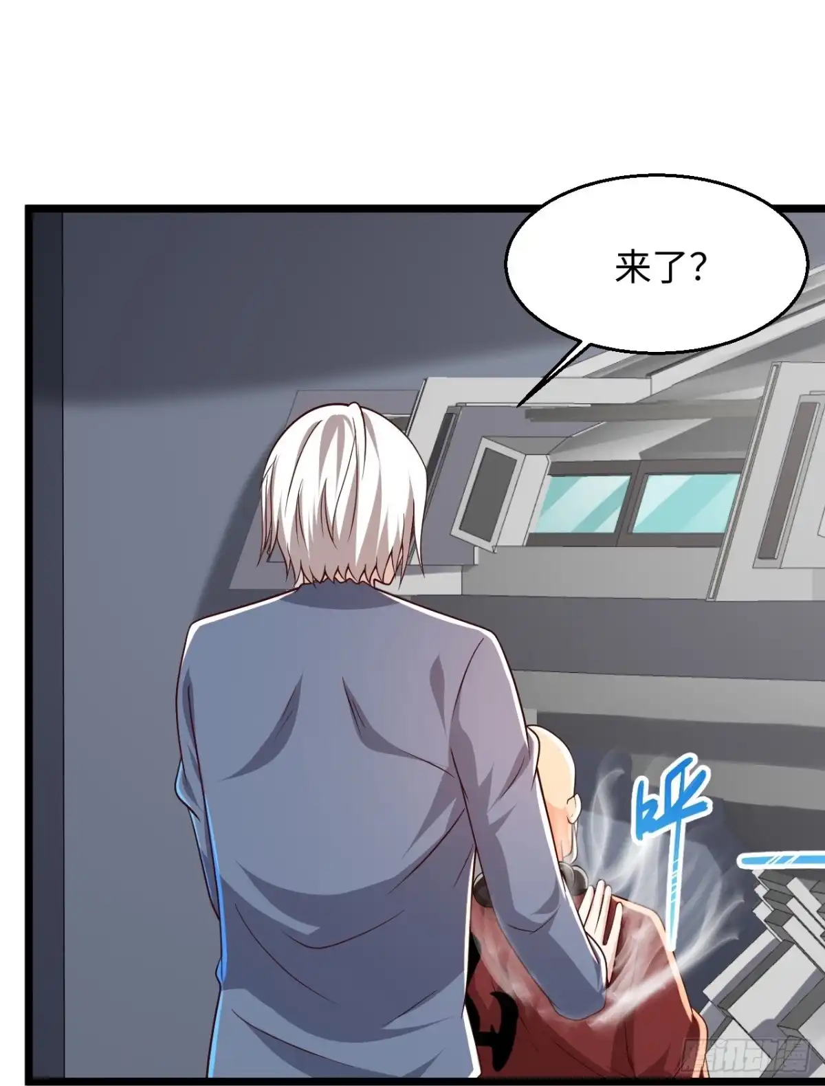 《绝品医圣》第286话 又坏了 第20页